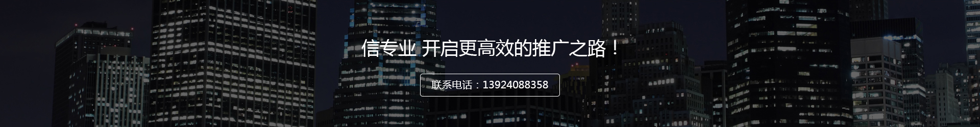 从即日起，搜索引擎关键词优化难题将不再使你困扰