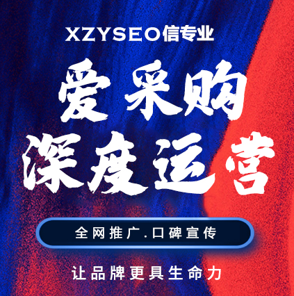 百度爱采购新版店铺分与店铺星级规则说明