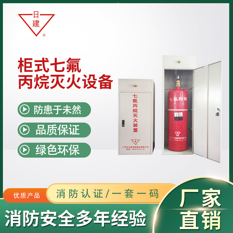 广东消防器材工厂网络推广效果之信专业全网营销案例解说