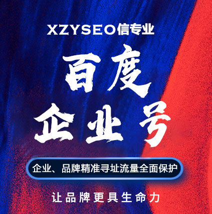 百度百家号超详细运营攻略｜干货满满！